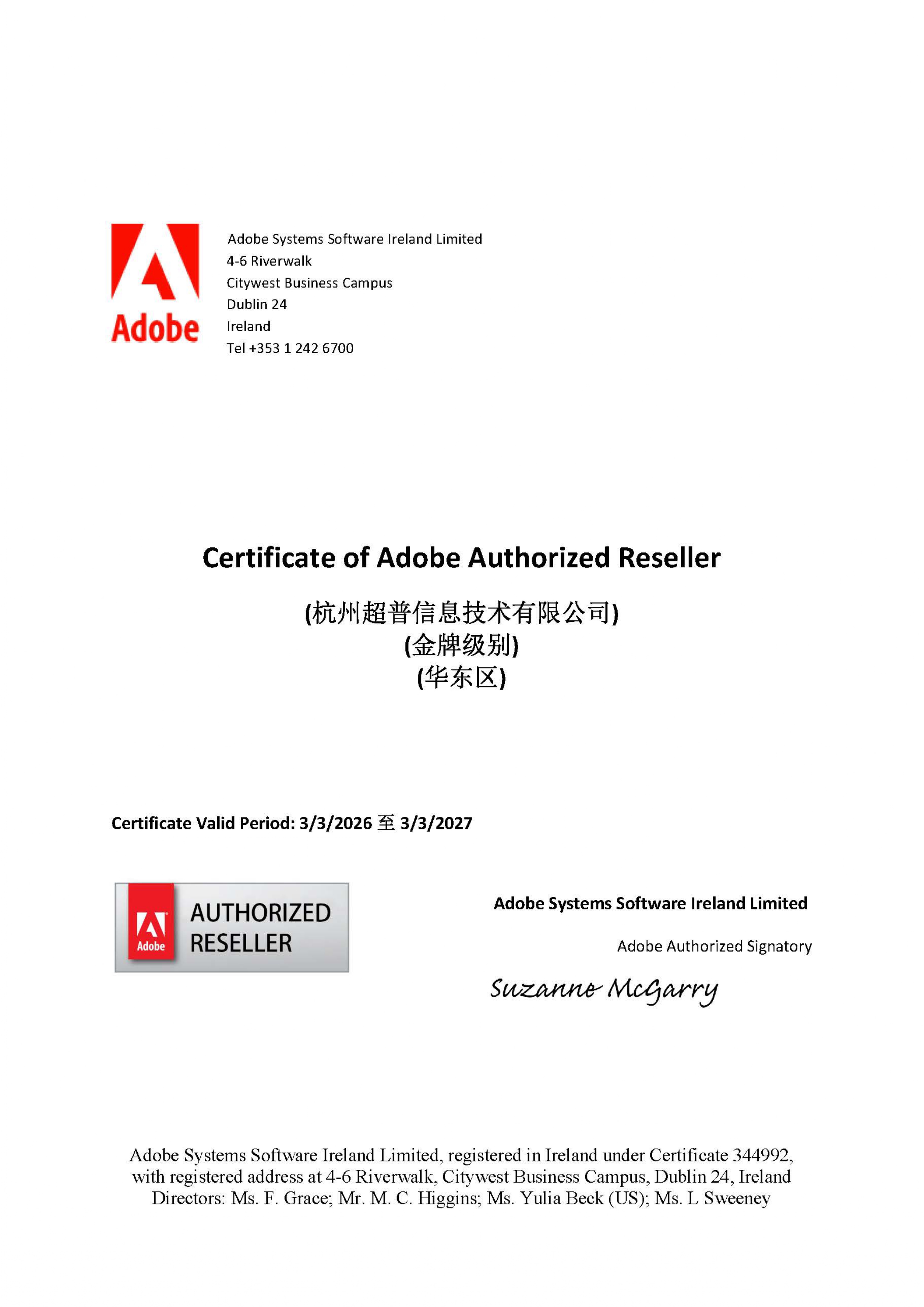adobe