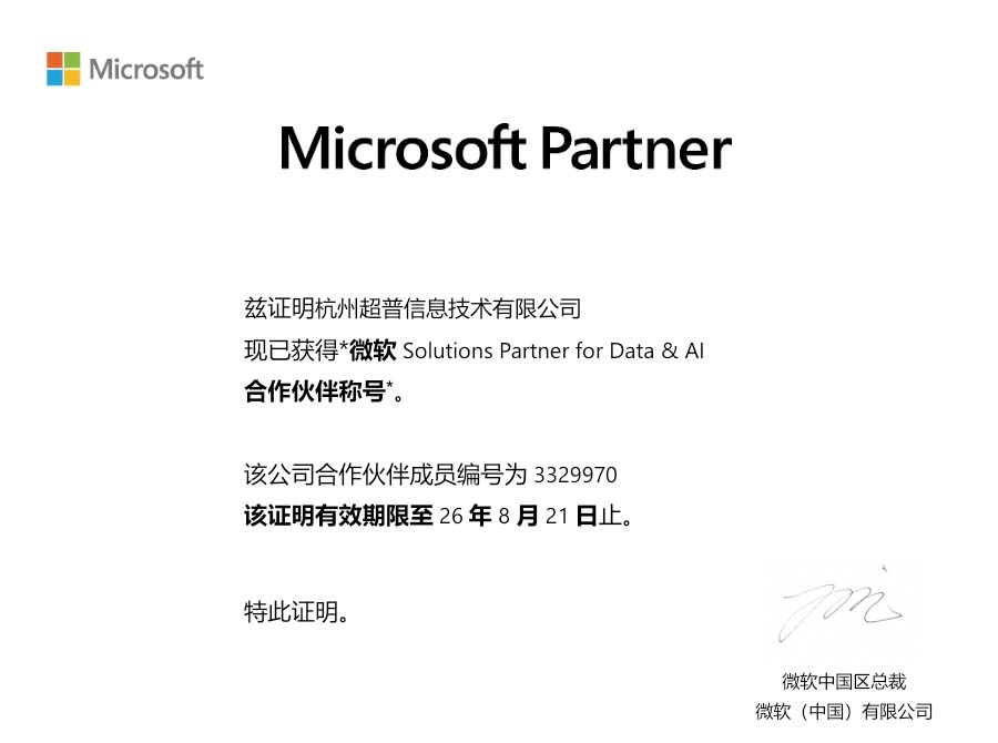 ai